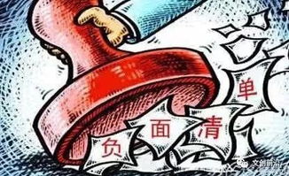 國家外商投資準(zhǔn)入負(fù)面清單發(fā)布 文化產(chǎn)業(yè)領(lǐng)域網(wǎng)絡(luò)文化經(jīng)營準(zhǔn)入解讀