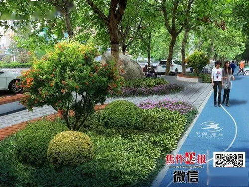 就在家門口,焦作要大面積建公園,建設標準出爐