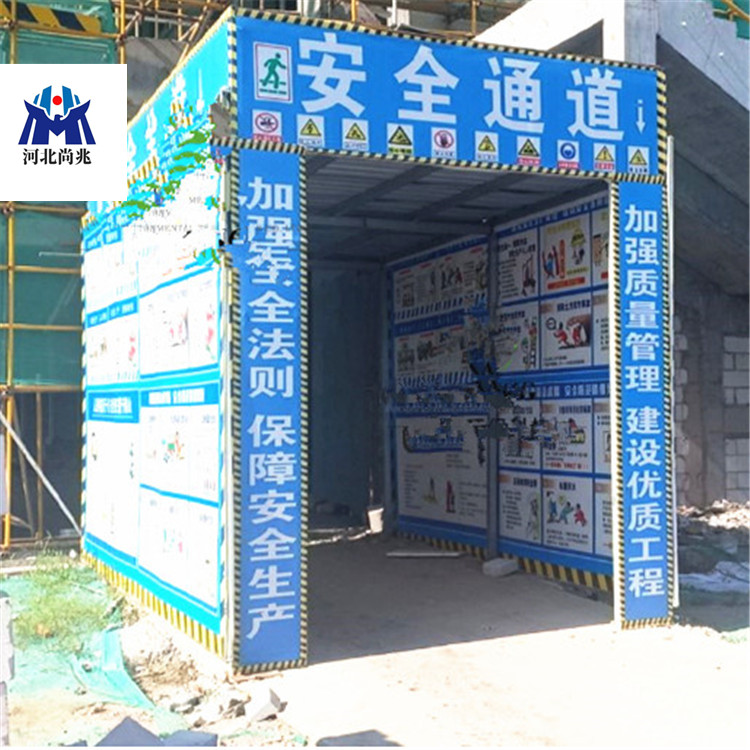 批發(fā)安全通道建筑工地防護棚 標準化鋼筋木工加工棚 安全防護棚|價格|