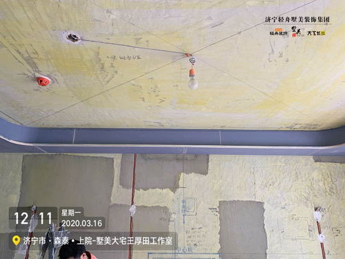 森泰上院 木工吊頂施工,正在進(jìn)行客餐廳的吊頂制作