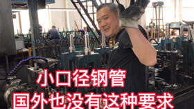 建筑木工可不可以轉行做外架接頭扣管機操作