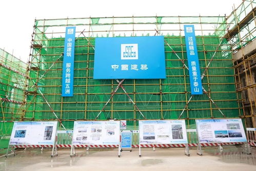 濟南遙墻機場二期改擴建東飛行區場道工程 二標段 通過竣工驗收