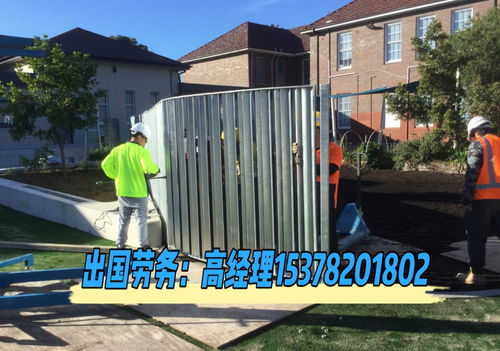 山東煙臺出國打工雇主誠招招工建筑工木工瓦工保簽四川海聘勞務(wù)