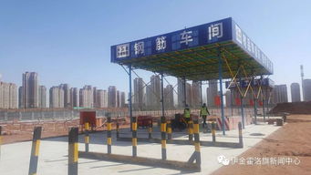 伊金霍洛旗第八小學 水岸新城民族幼兒園開工建設(shè)