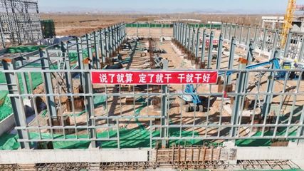 石家莊國際陸港跨境電商交易中心項目節后全面復工